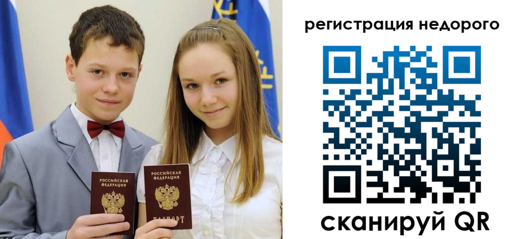 временная регистрация собственник в Угличе