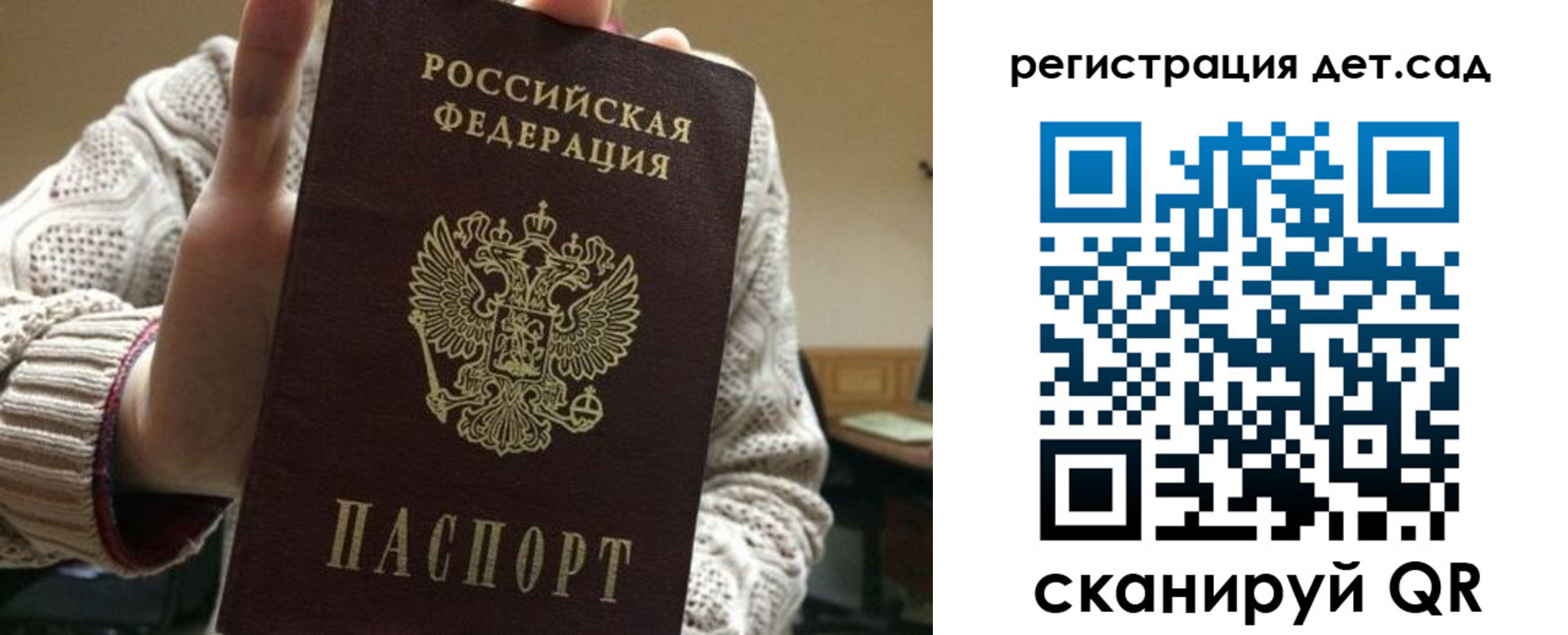 где прописаться в Угличе