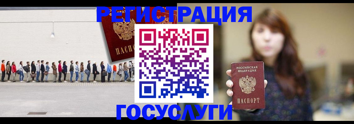 прописка поиск в Угличе