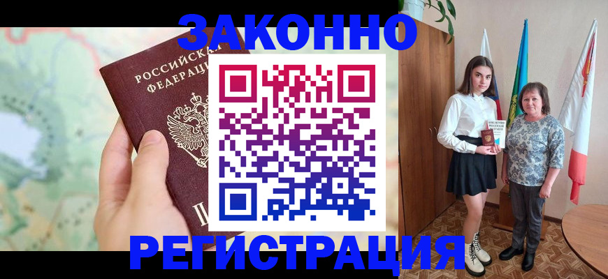 пропишу в квартире в Угличе