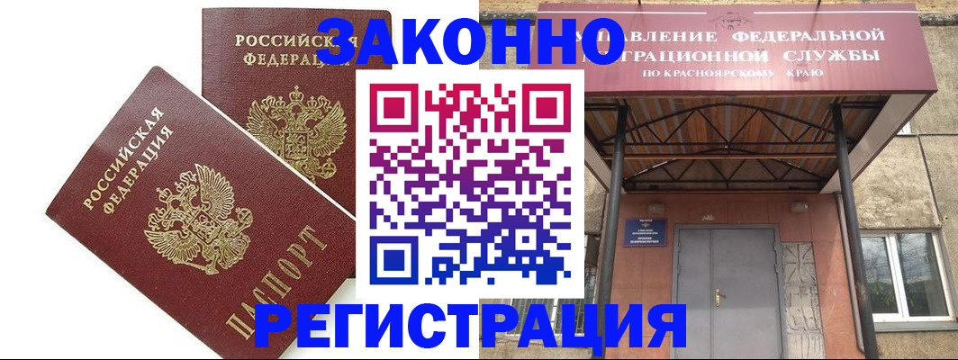 регистрация в Угличе